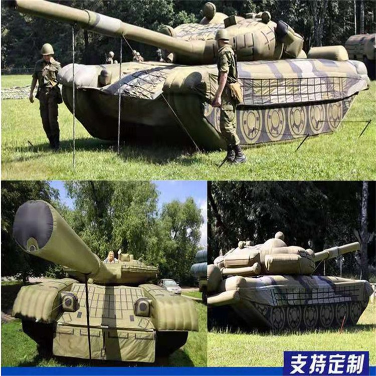 什邡充气军用坦克